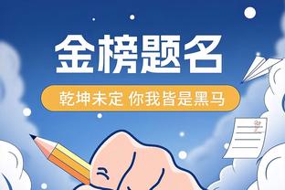 对比去年年末积分：皇马第2→第1 巴萨第1→第4 赫罗纳第12→第2